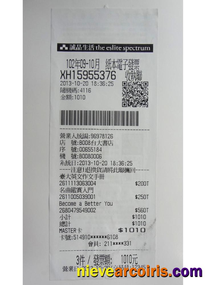 The eslite spectrum payment receipt